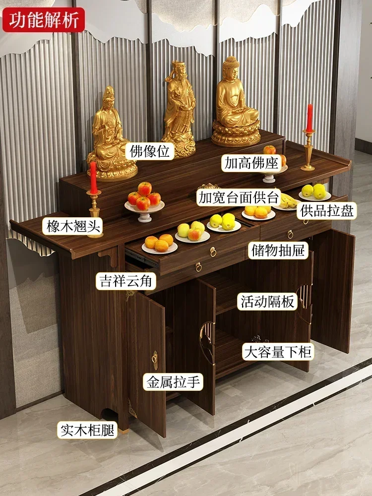 Massief houten boeddhistische heiligdom Nieuwe Chinese stijl tafel God van rijkdom kast Moderne lichte luxe boeddhistische heiligdom Wierooktafel voor thuis