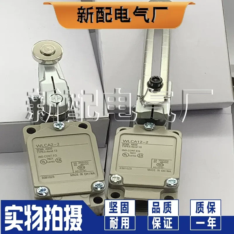 High Quality Travel Limit Switch for XP WLCA12-Q WLCA12-2-Q WLCA12-2 WLCA12-2N-Q