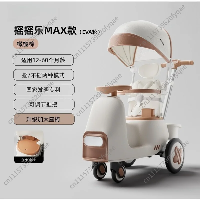 Shake music baby rocker multi-functional two-in-one children's baby walker anti-rollover baby stroller