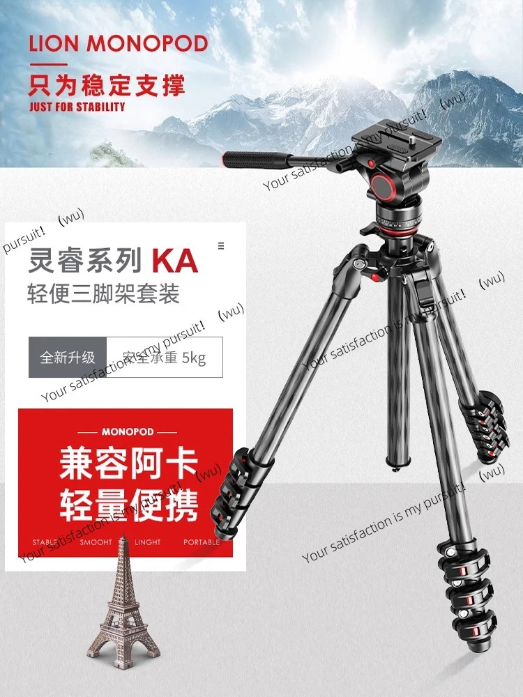 Horizontal bowl MUKA KB SLR camera tripod photography camera tripod micro single carbon fiber video mobile phone holder
