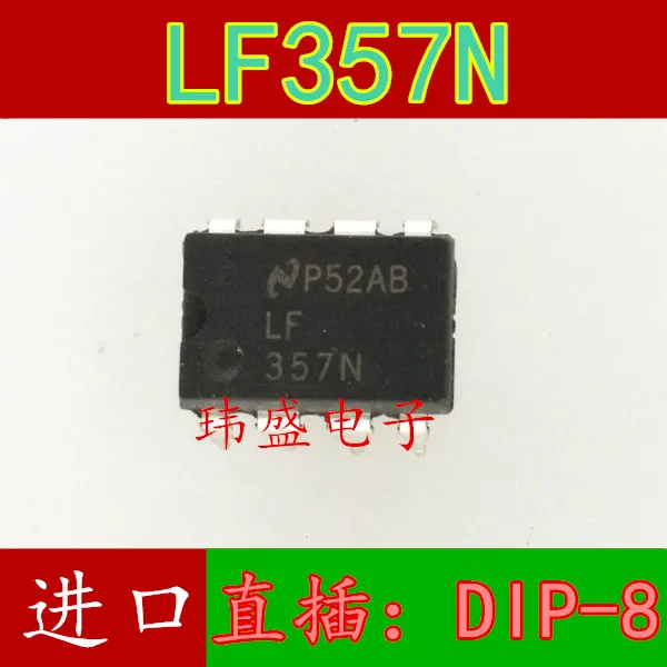 

10 pieces LF357N DIP8 JFET