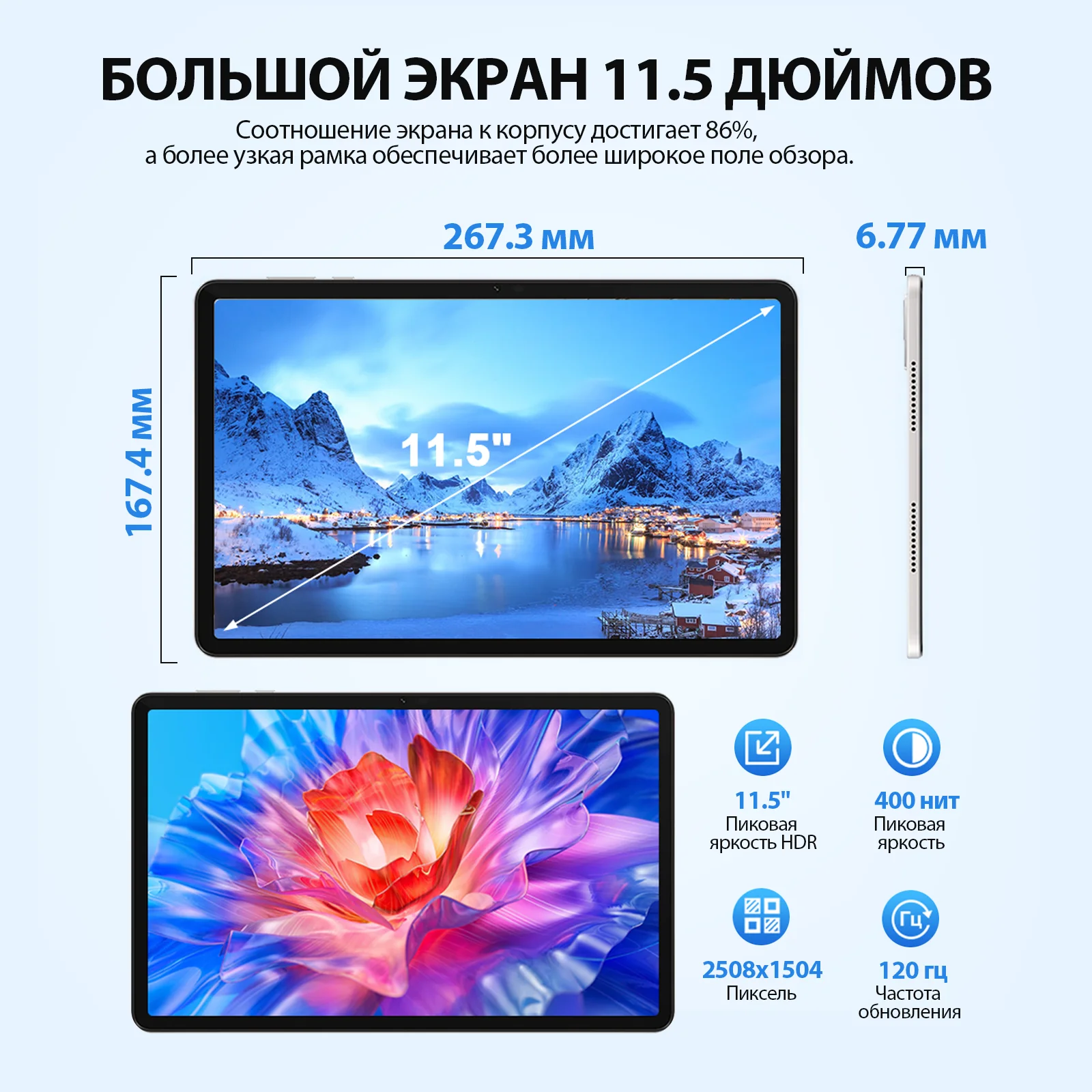 Global Version HONOR Pad X9a WiFi Version 6GB+128GB 11.5