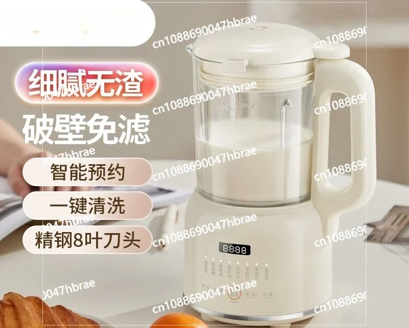 

Household Wall Breaker 1.2L Full-automatic Multi-function Bass Soybean Milk Machine