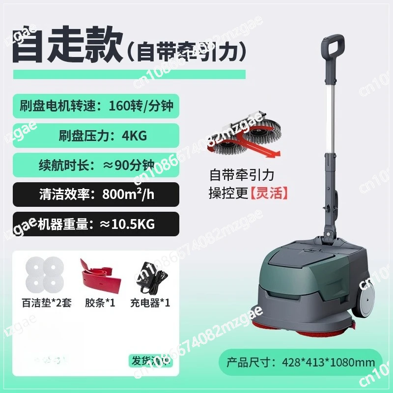 small industrial washing machine suction and towing integrated factory workshop multi-function mopping machine