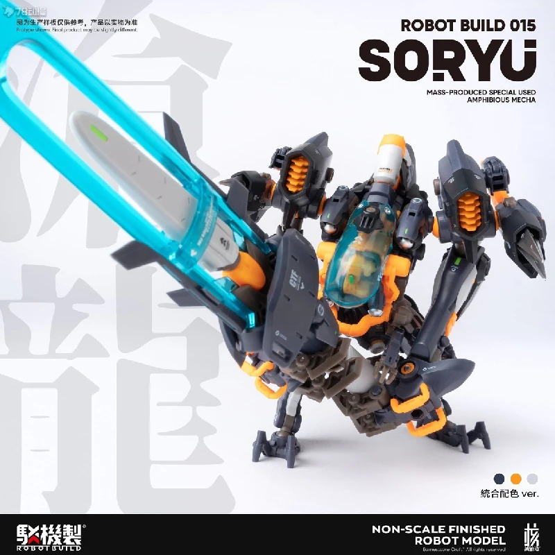 Originele ROBOT BUILD-RB-15 Soryu Anime Action Figure Model Assemblage Speelgoed Collectible Model Ornamenten Cadeaus Voor Kinderen