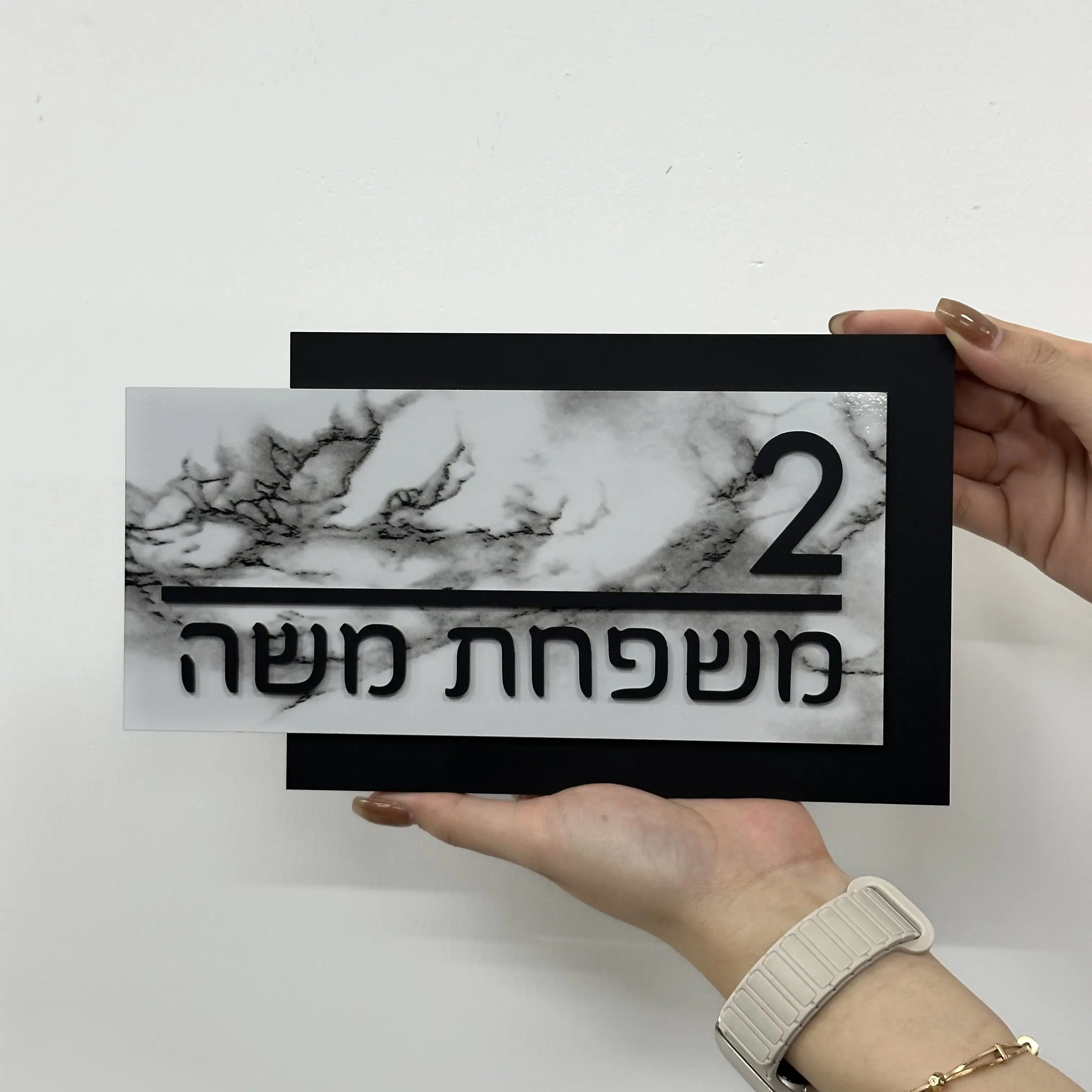 

Пользовательский 3D акриловый ивритский знак с именем, персонализированный домашний вход, семейная дверная табличка для квартир, номера домов
