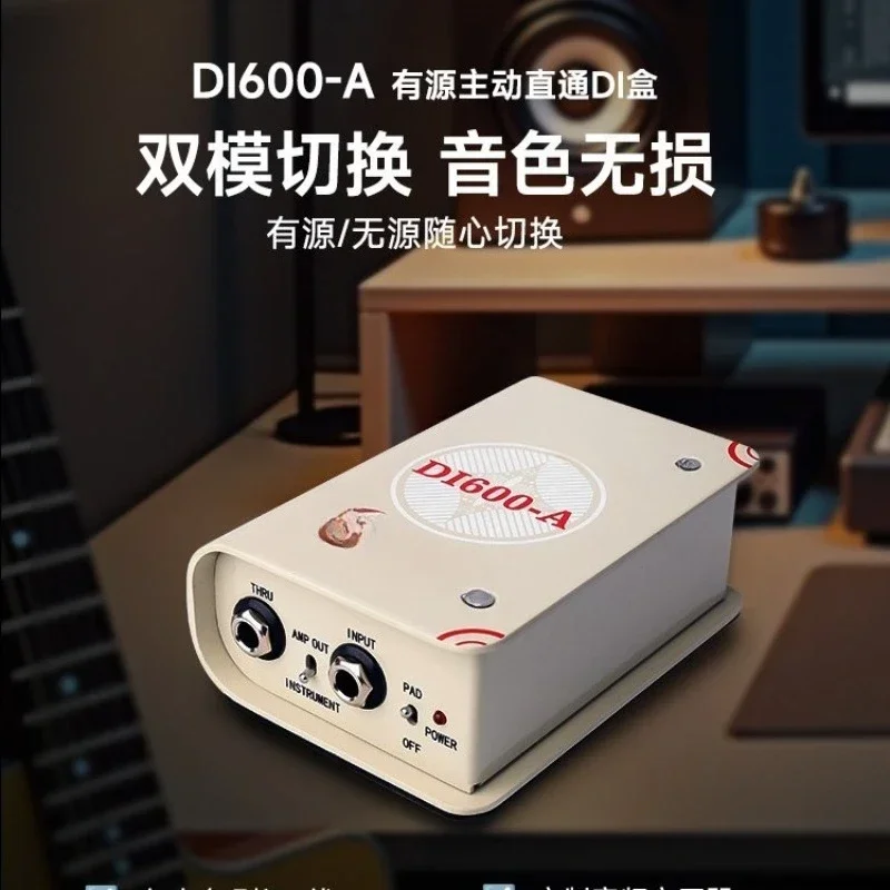 Guitar DI Box Active Passive Switchable DI600 Balanced Signal Converter