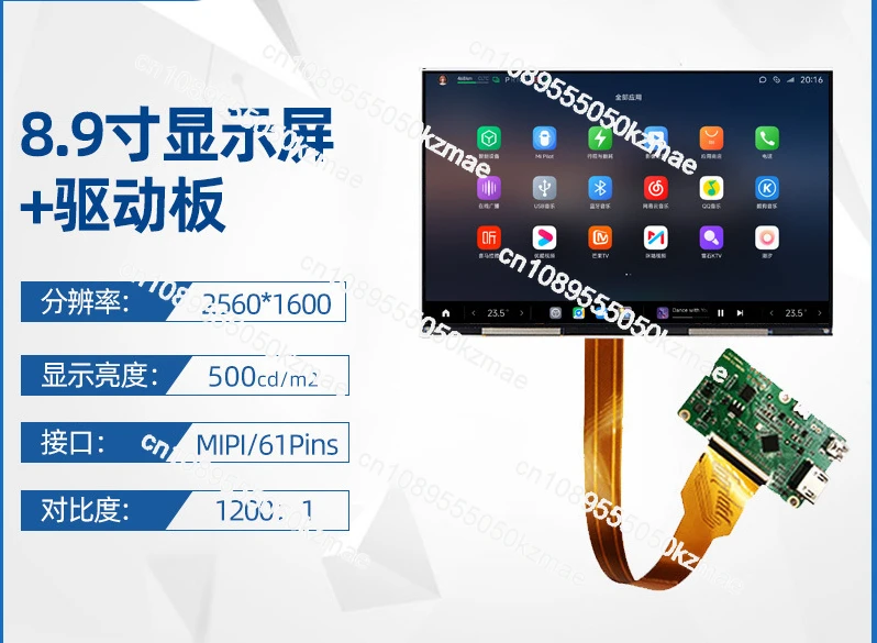 

8.9 inch JDI 2K screen 1600 * 2560 high definition LCD display plus driver board, tablet display