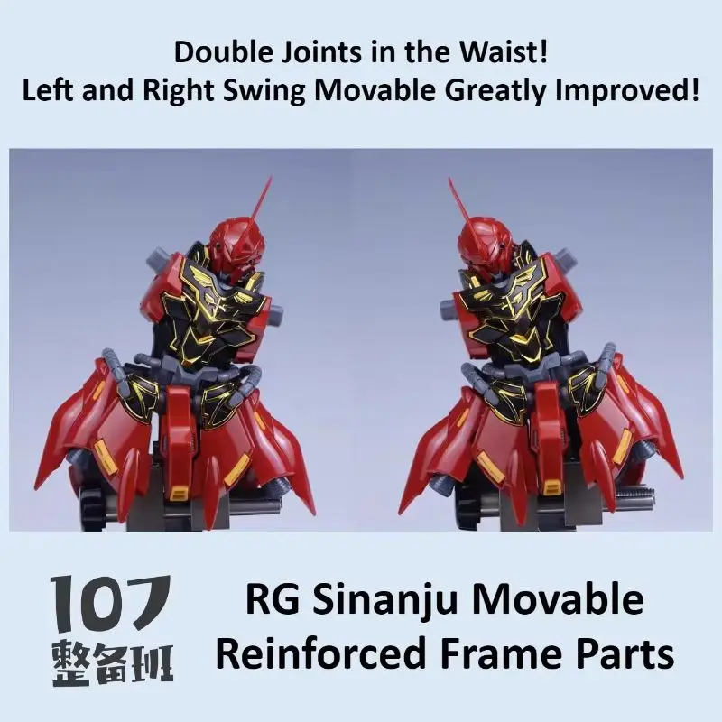Новые горячие наборы моделей 107, 10712, подвижная усиленная рама, модифицированные детали для Rg Sinanju Msn-06s, детали, аксессуары «сделай сам», игрушки, подарки
