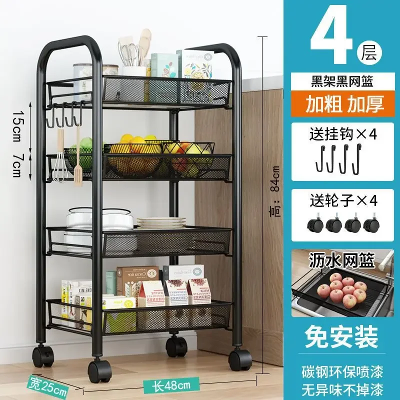 Multifunctional Trolley Storage Rack, Floor Multi-layer Storage Rack, Bathroom Wheeled Trolley, Toy Snack Storage