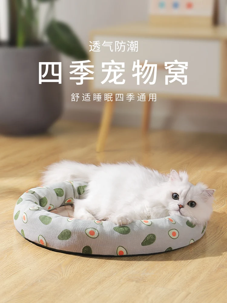 

Cat Nest Summer Four Seasons Universal Summer Cool Nest Cool Mat Wo Teddy Dog Mat Dog Nest