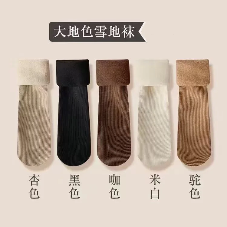 

3Pairs Athletic Crew Dress Snow Sock Women Autumn Winter Thickened Warm Versatile Outerwear Home Solid Color Fleece B7W181