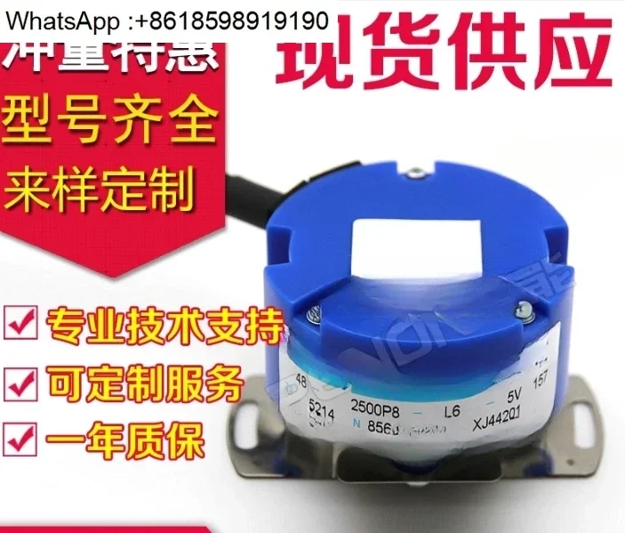 

OIH48-2500P8-L6-5V Энкодер TS5214N8566N8599N6504N8590N566