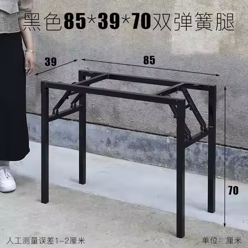 Foldable Table Leg Supports Dining Table Frames Thickened Reinforced Spring Legs Heavy-Duty Stable U-Shape Contemporary Design - Image 22