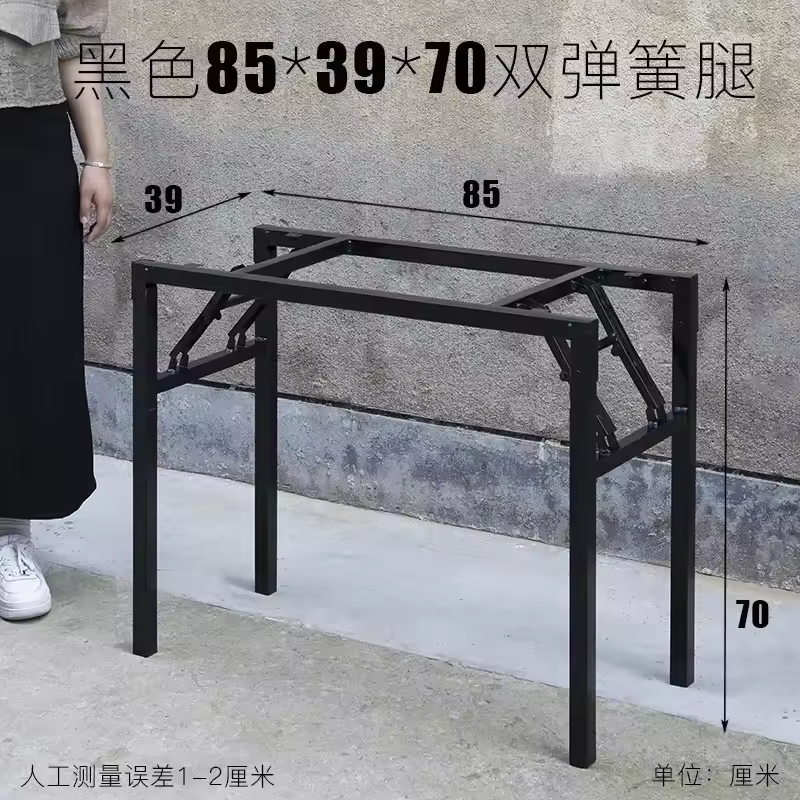 Foldable Table Leg Supports Dining Table Frames Thickened Reinforced Spring Legs Heavy-Duty Stable U-Shape Contemporary Design - Image 22