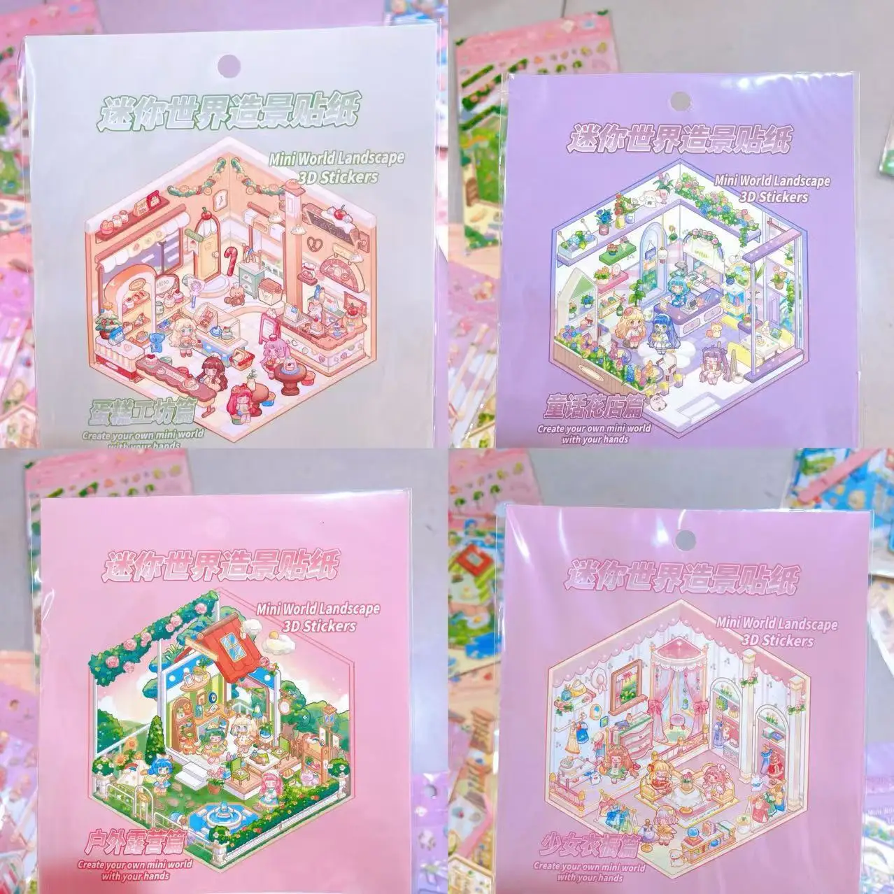 Mini mundo DIY pegatina de paisaje de dibujos animados bolsillo escena de cabina 3D apilamiento pegado regalo de cumpleaños de Navidad para chico