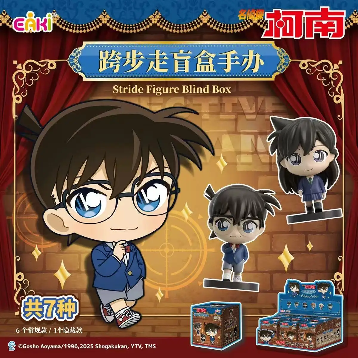 

Authentic EAKI Detective Conan Striding Series Blind Box Figurines, Shinichi & Mouri Ran Desktop Ornaments, Birthday Gifts