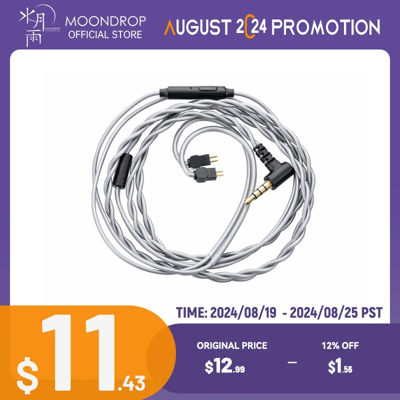 Moondrop MC1 Multipurpose Microphone Cable 3.5mm Earphone Upgrade Cable Microphone 0.78mm-2pin