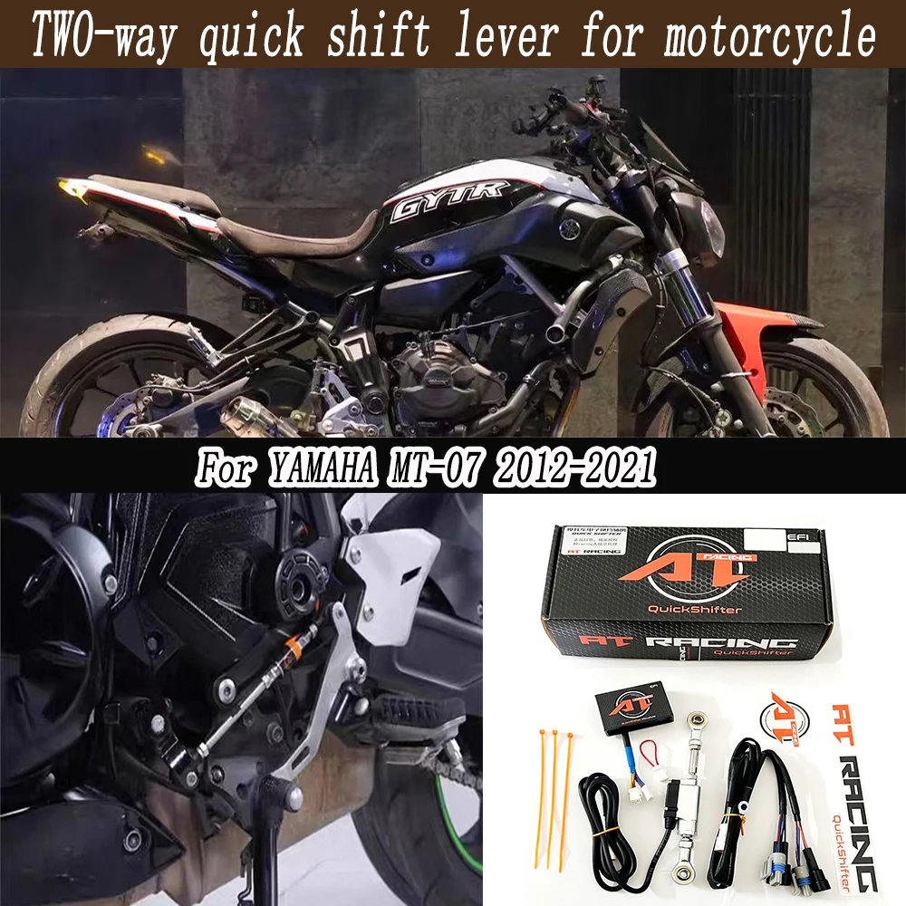 For YAMAHA MT07 2012-2021 Two-Way Quick Shift Lever Gear Shifter Motorcycle Accessory for MT-07 Quick Transmission