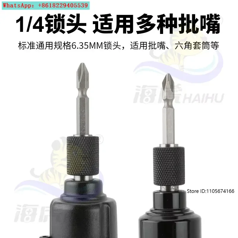 5H air batch pneumatic screwdriver elbow 8H air batch tool 10H air batch pneumatic