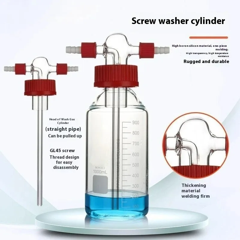 100ML High Borosilicate Spiral Mouth Gas Washing Cylinder GL45 Gas Washing Buffer Sealed Corrosion-resistant Safety Bottle