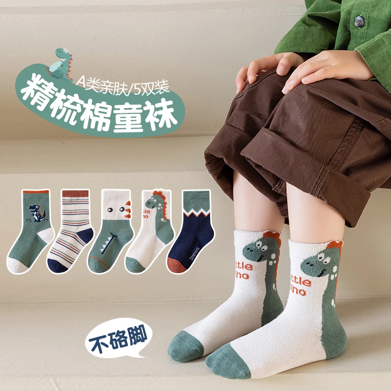 

Children's Socks Spring And Autumn Boys Mid-tube Socks 1-12 Year Baby Cartoon Kids Cotton Socks