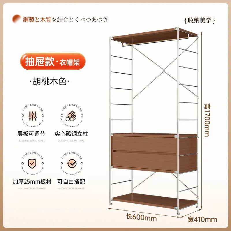 Open Wardrobe 2025 New Upgraded Japanese Log Style Storage Rack Hanger Floor Floor Bedroom Wardrobe Cloakroom