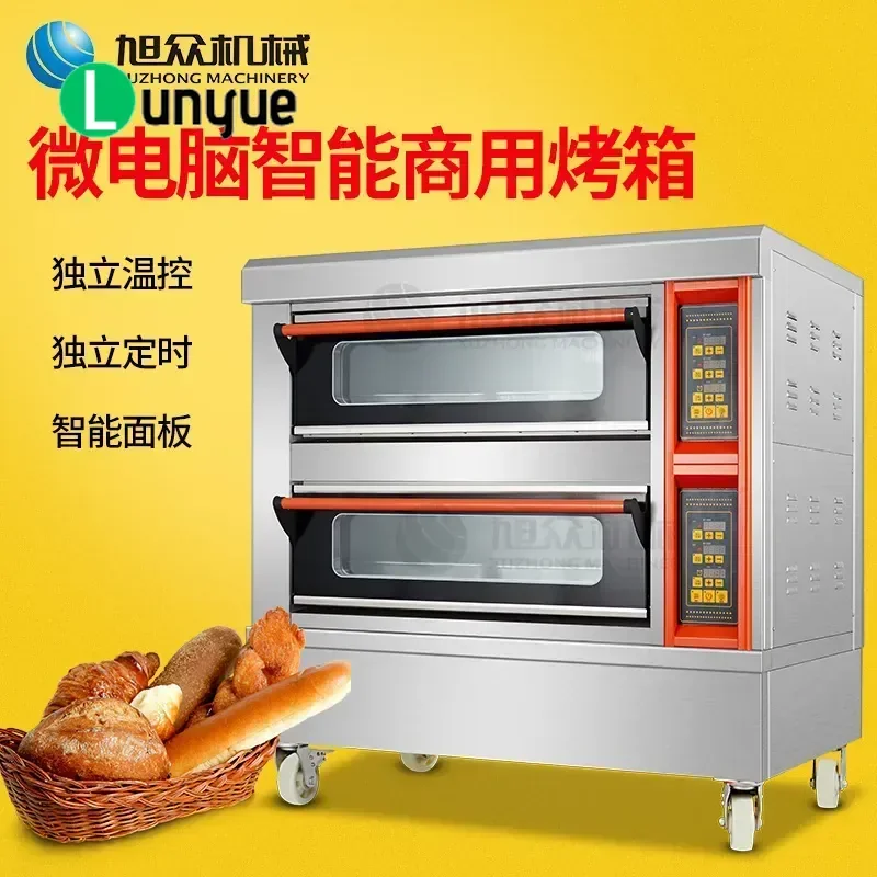Smart Electric Oven High Capacity Commercial Grade for Hotel Back Kitchen Roast Whole Chicken Duck Lamb Leg Bake Bread Cake