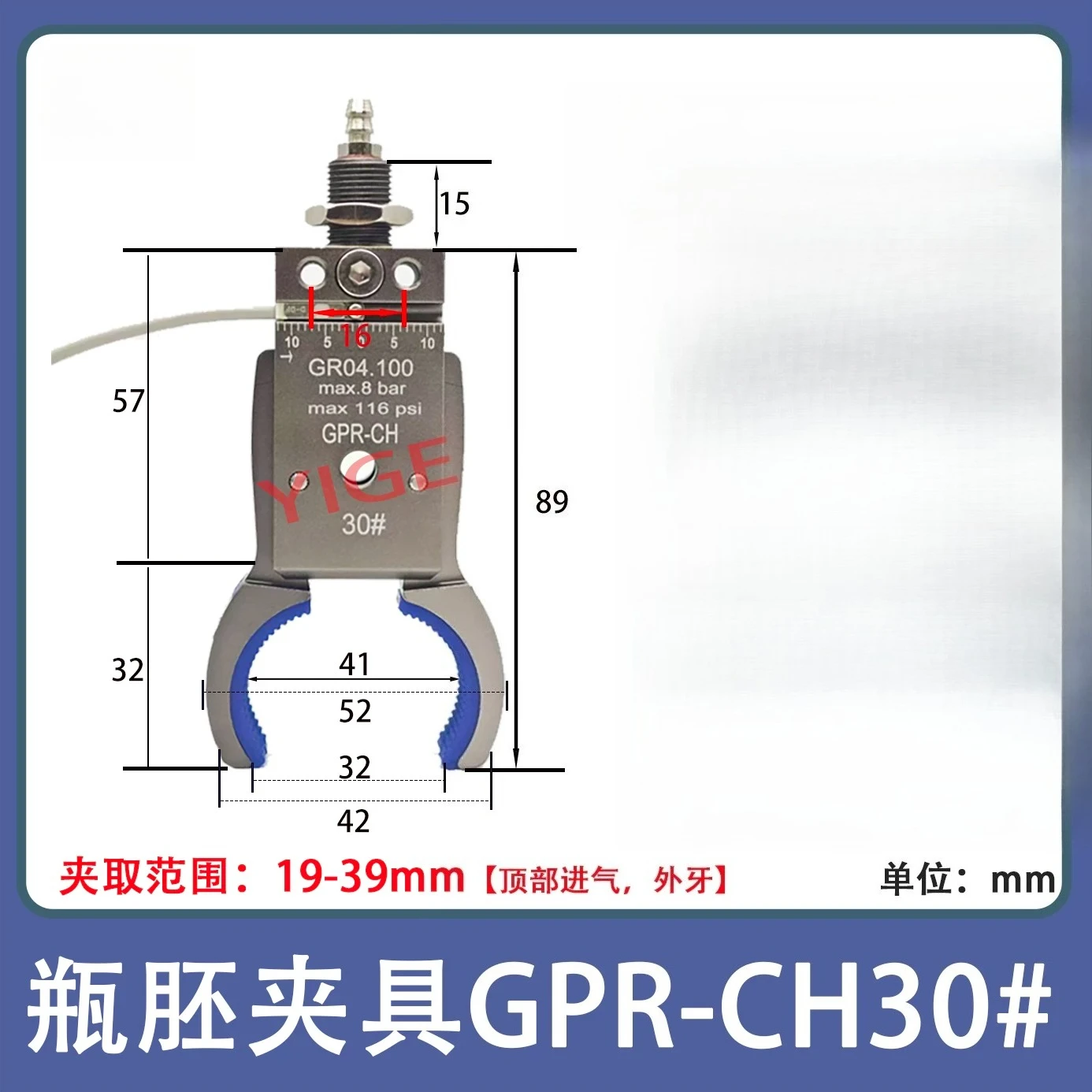 manipulateur-pneumatique-pour-embouts-de-bouteilles-avec-detection-par-induction-gpr30-40-50-60-70-80-90-embout-cylindrique