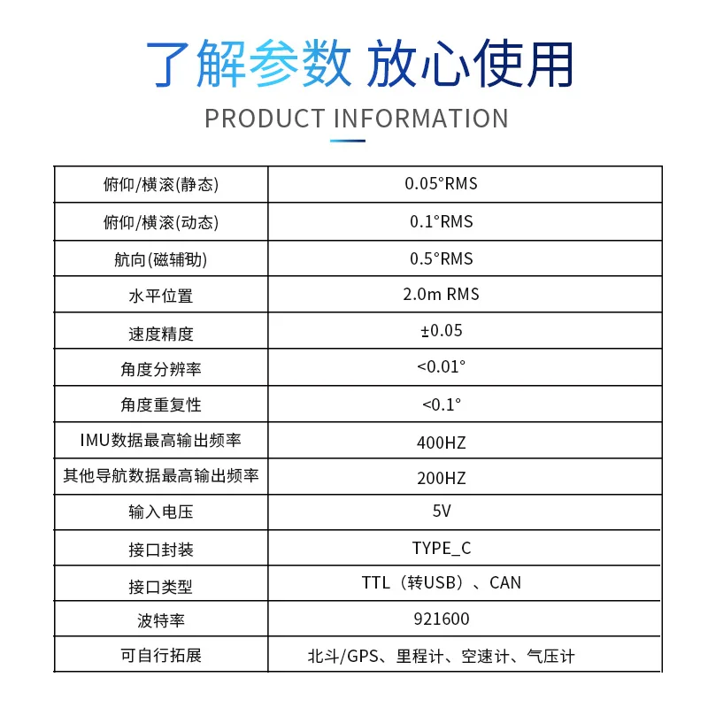 IMU Inertial Navigation Module ROS Robot Special Nine Axis Attitude Sensor with Magnetometer USB Serial Port Output