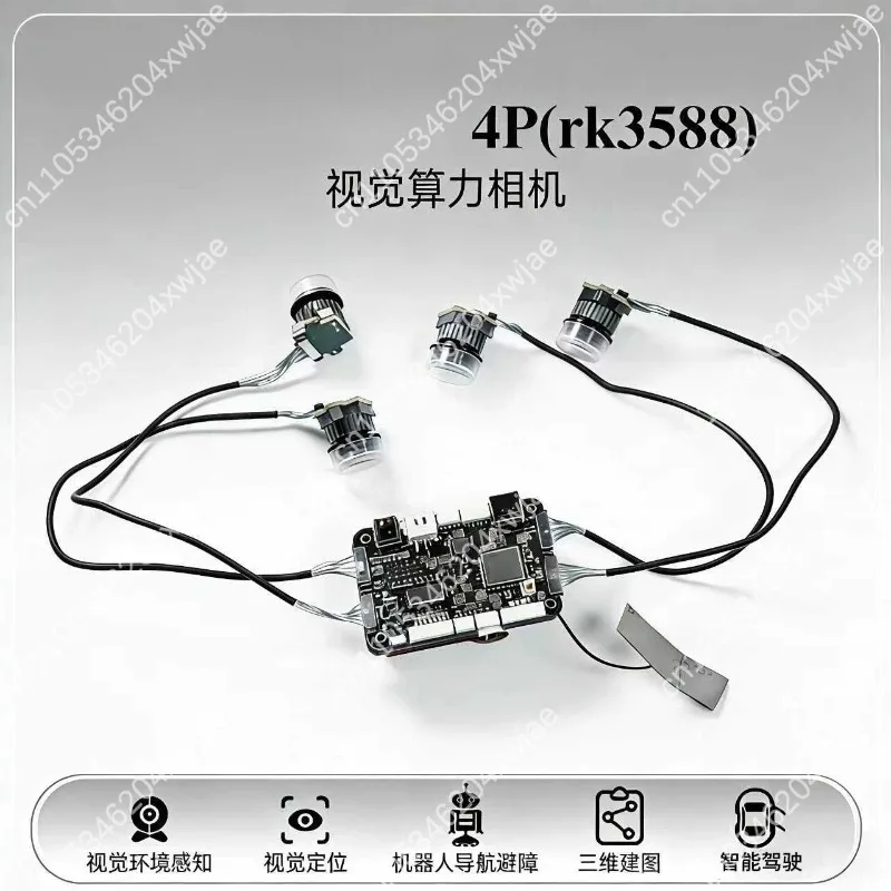 SEEKER4P RK3588 Four-Eye High ComputingPanoramic VisionPositioning Camera Intelligent AI Industrial Visual Recognition Equipment