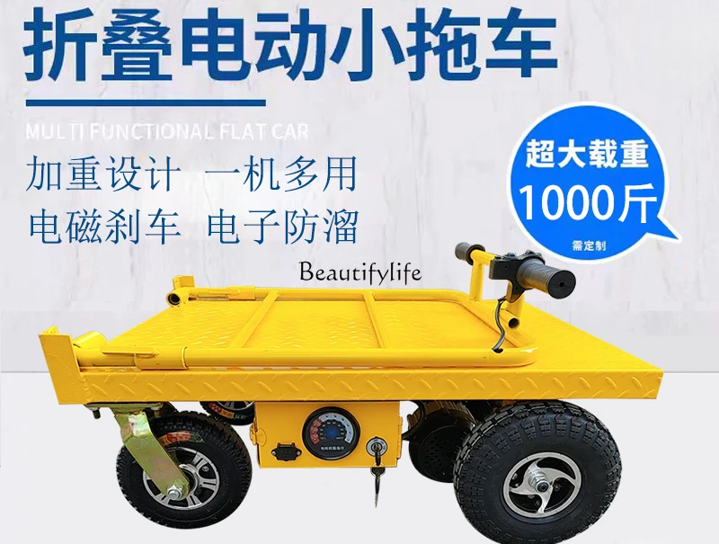 

Electric flatbed truck, sand pulling portable electric folding trolley