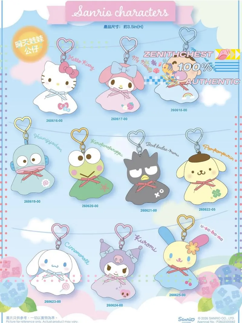 

Sanrio April Hong Kong Exclusive Teru Teru Bozu Keychain / Hanging Ornament With Hanakotoba Rabbit Kitty Melody Limited Edition