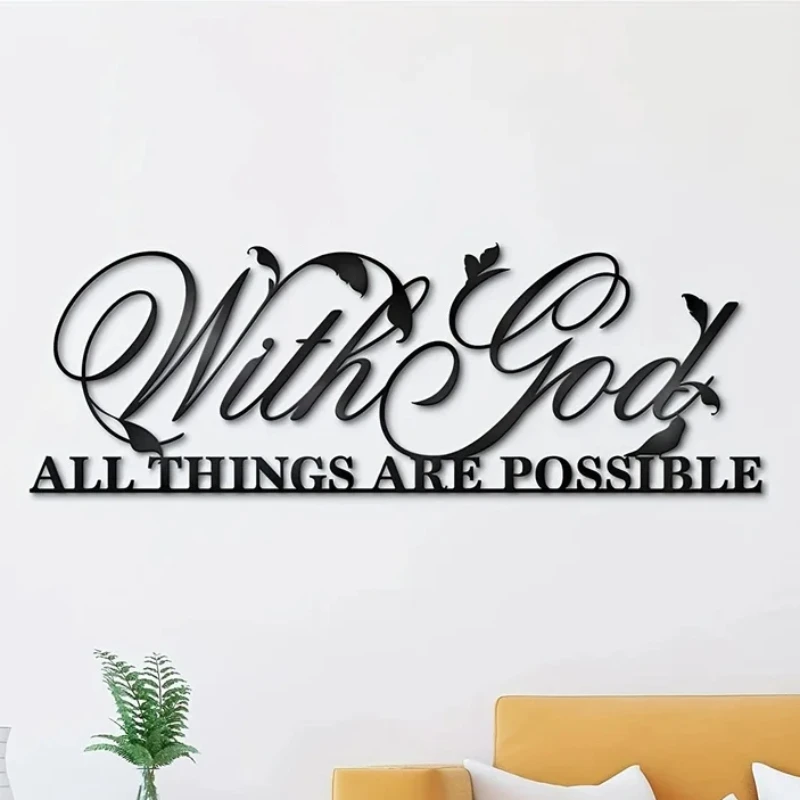 Hello young Metall wand kunst mit Gott alle Dinge sind möglich, Bibel verse Metall wand skulptur Metall wand dekor Metalls child