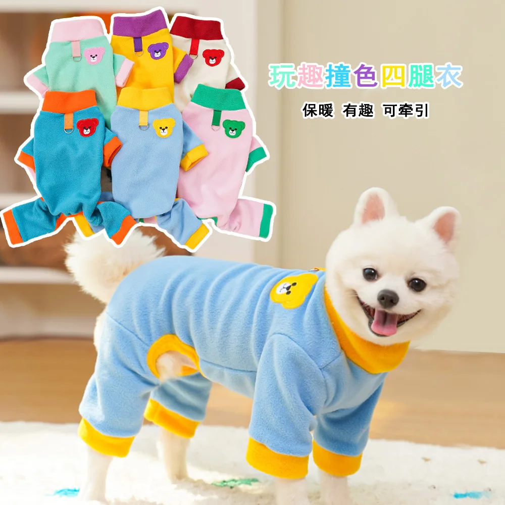 Four legged pet, small, medium, contrasting colors, worn on the outside, cat can tow Teddy