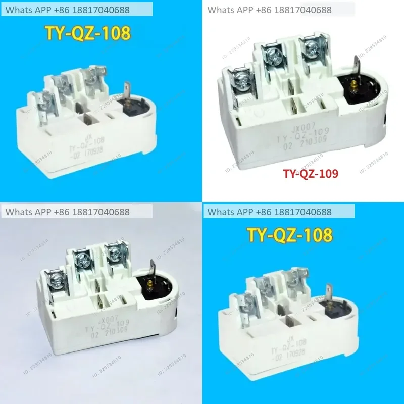 1PC New for Refrigerator Freezer Compressor Starter Relay for TY-QZ-108 TY-QZ-109
