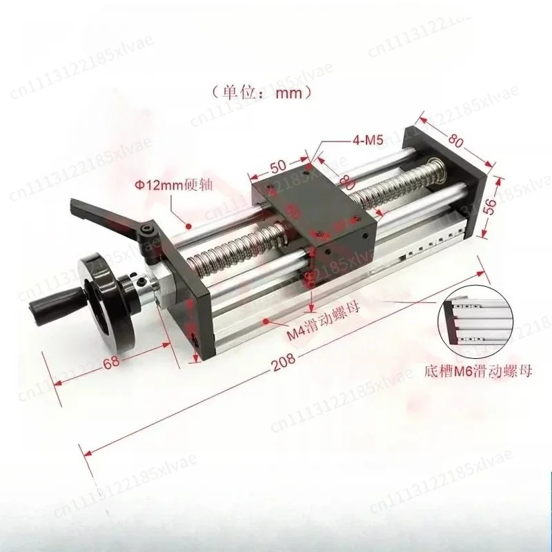 Manual Linear Sliding Table Module Handwheel Translation Worktable with Scale Locking  Ball Screw Guide Rail