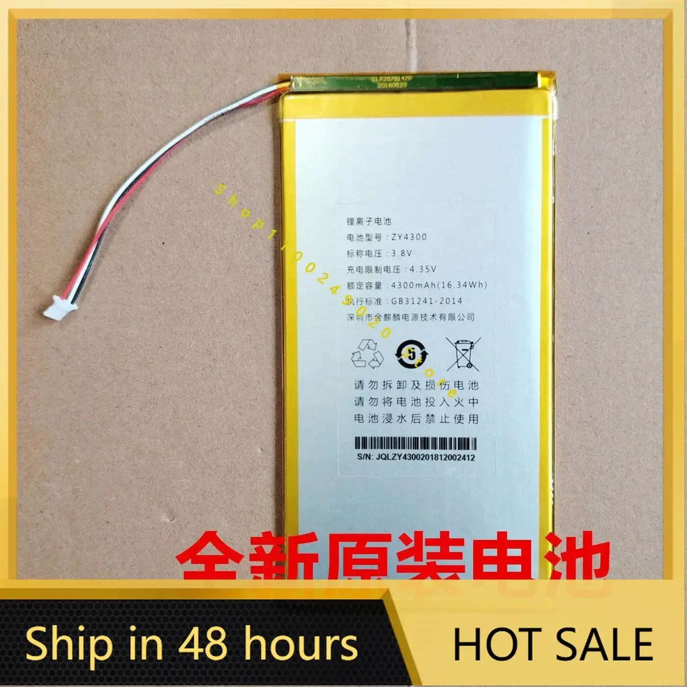 For IReader Smart Palm Reading Smart Zy4300 Battery