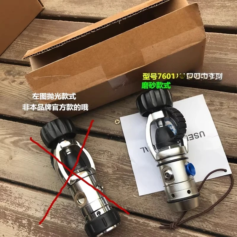 مجموعة معدات غوص السكوبا، صمام تنفس لتقليل ضغط الرأس لمرحلتين BCD #5