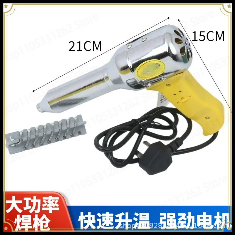 Integrated Hot Air Plastic Welder, Welding Gun for PVC Flooring & PP Sheets, Heavy Duty Welding Tool