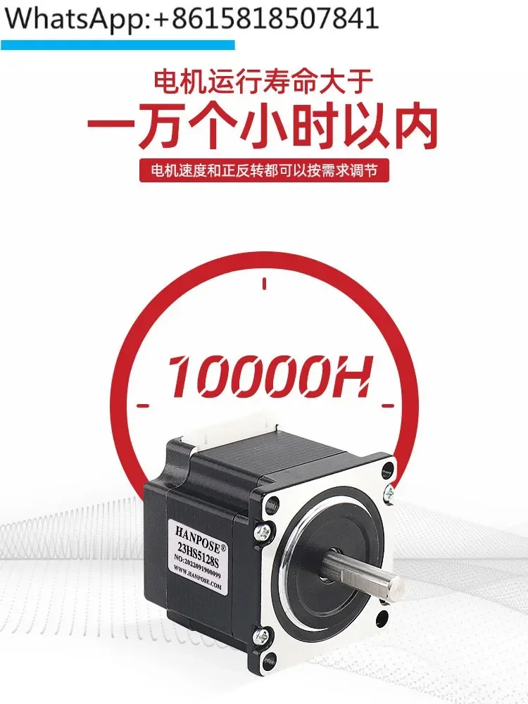 57 stepper motor, two-phase four wire high 51mm, high torque 101Ncm, forward and reverse low-noise motor