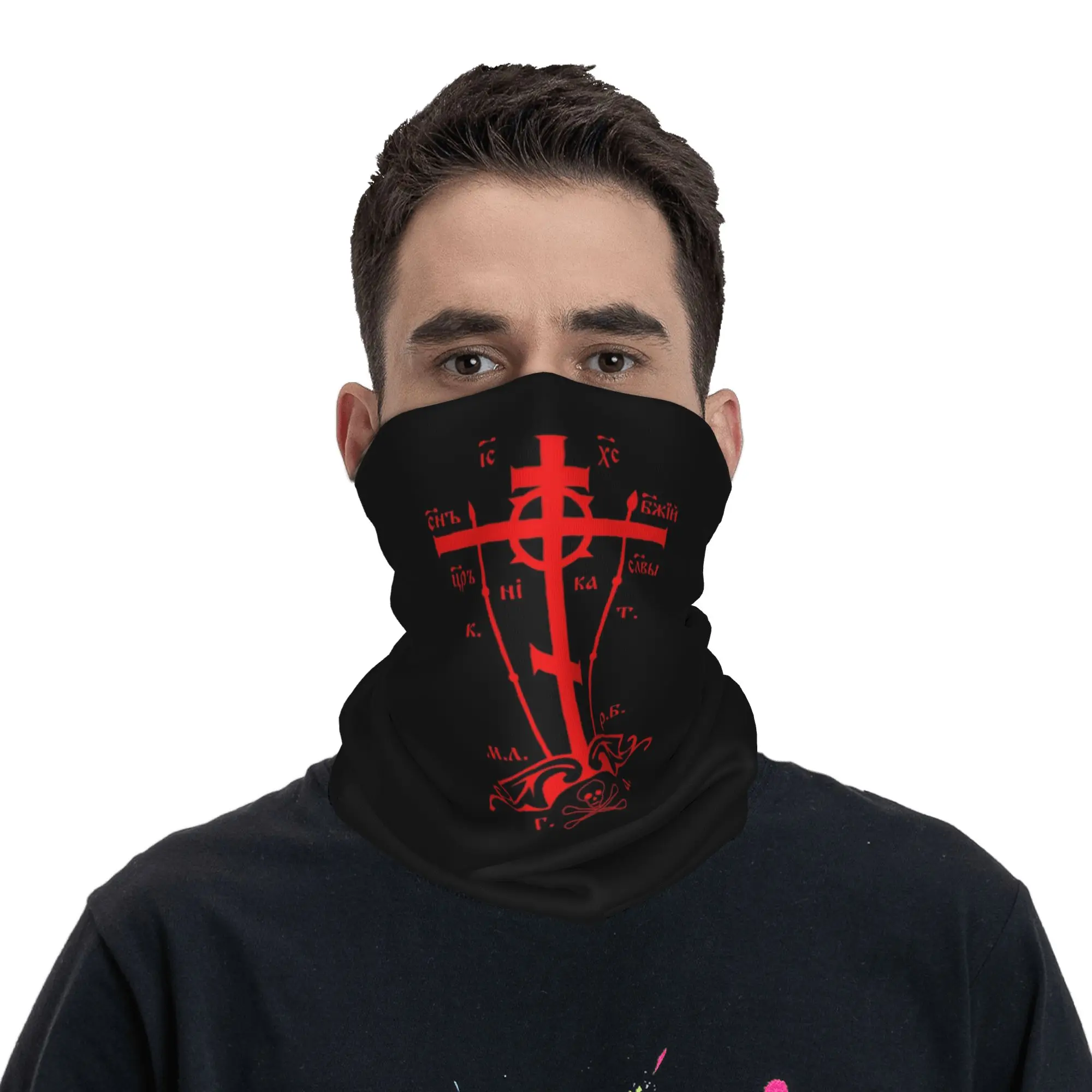 Calvary Cross Of Russian Orthodox Church Bandana Neck Cover Printed Mask Scarf Cycling Scarf Hiking Fishing Unisex Adult Winter