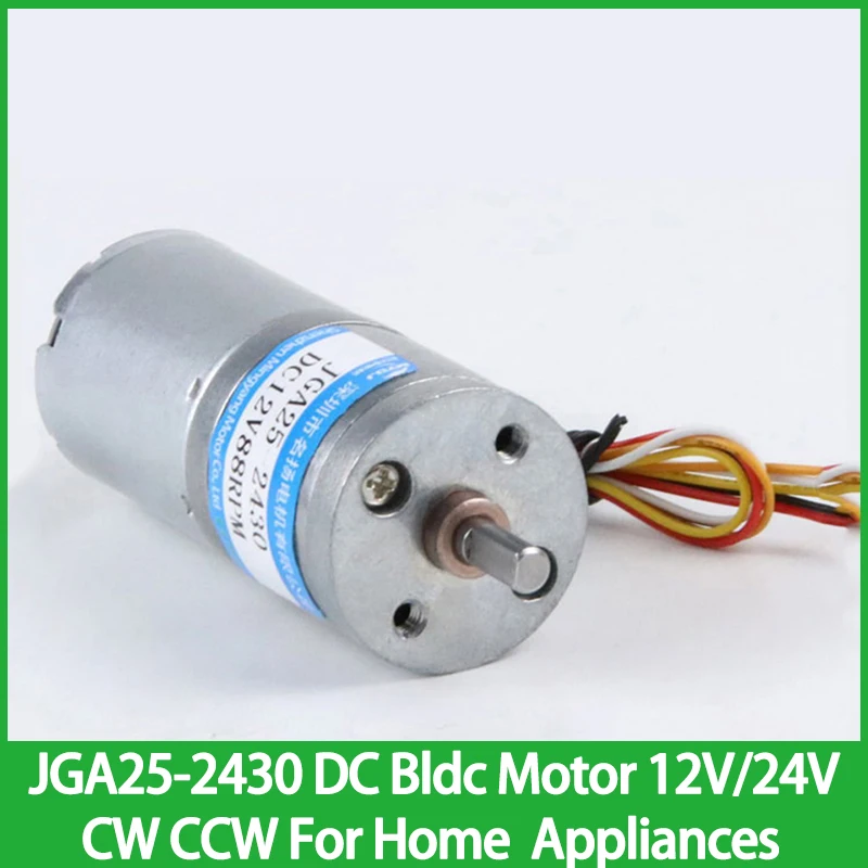 25mm Brushless DC Geared Motor 12V 24V Low Speed BLDC Motor JGA25-2430 Adjustable Speed Can CW CCW