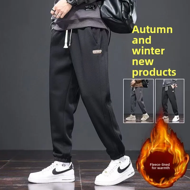 

Свободные мужские повседневные брюки, осенне-зимние новые брюки большого размера с манжетами, рабочая одежда, универсальные спортивные штаны для подростков Haome