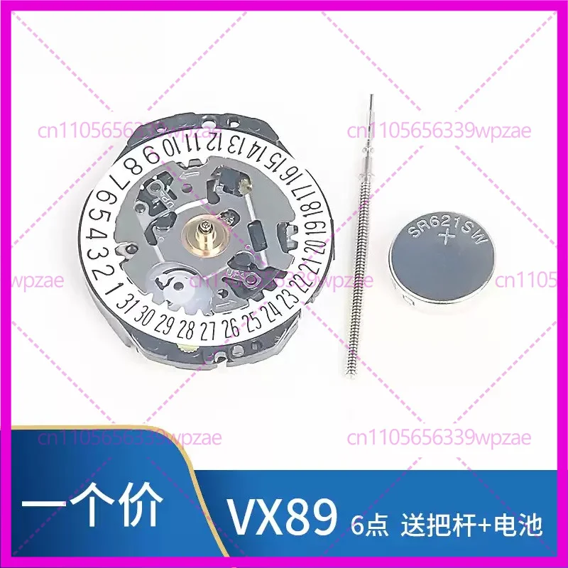 New VX89E Quartz Movement VX89 Two Hand Date At 3/6 Watch Spare Repair Parts