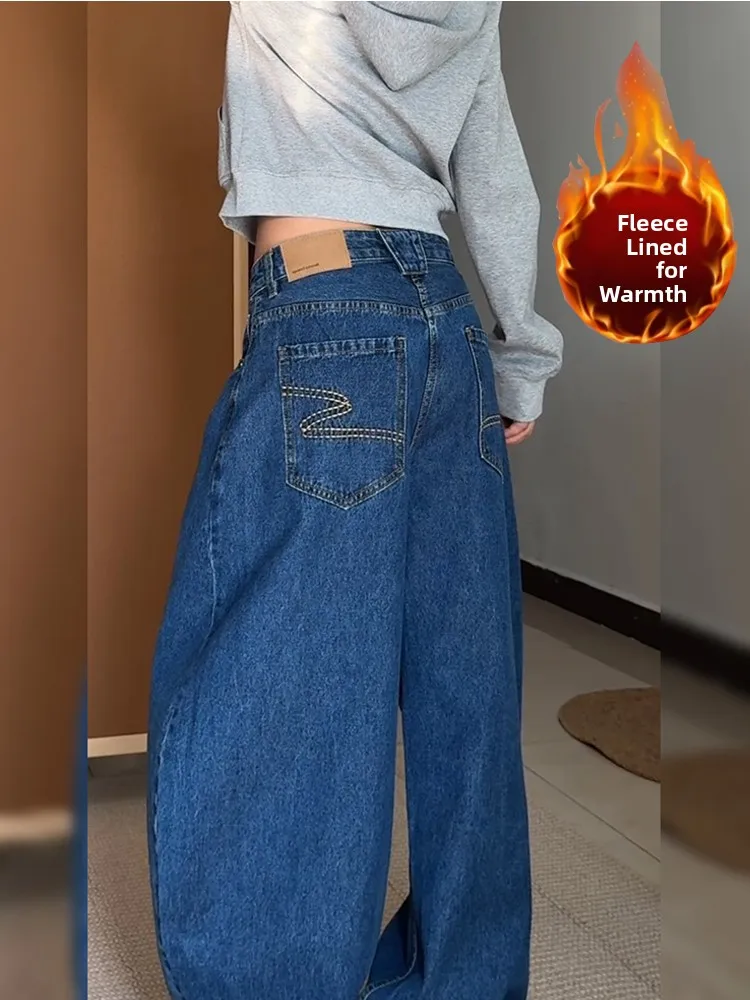 

American High Street Loose BF Lazy Sle Fce Lined Thiened Jeans Women Sexy Versatile Slimming Knife Floor Length P...