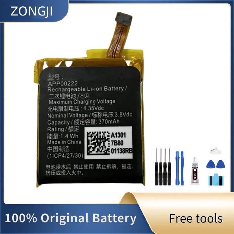 ZONGJI New Compatible Battery For Michael Kors Access Grayson MK5025 Smart Watch APP00222 Batteries + Free Tools