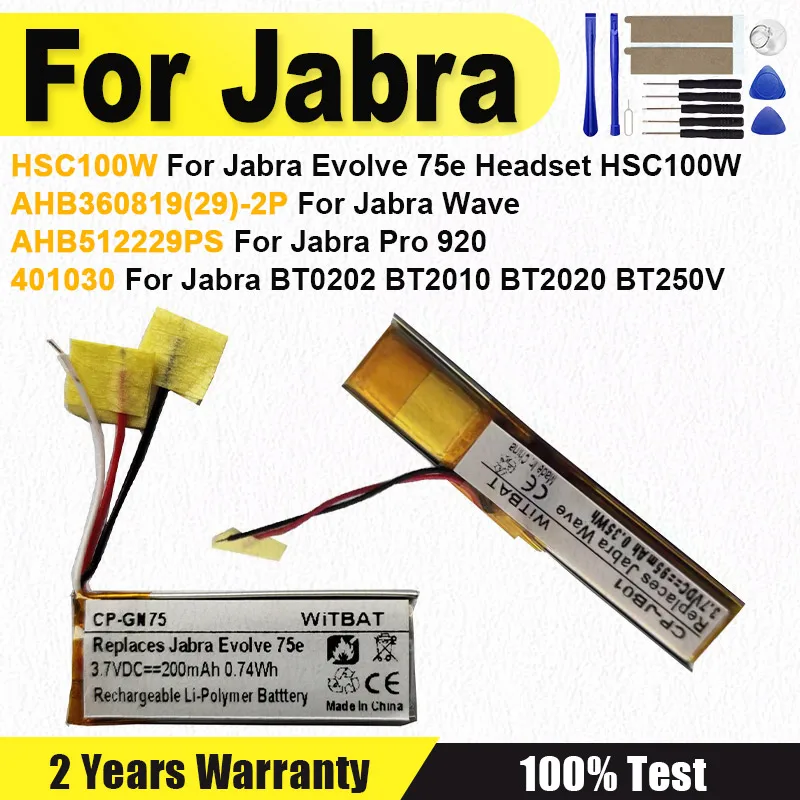 

НОВЫЙ 401030 HSC100W AHB360819(29)-2P AHB512229PS Мощный аккумулятор для Jabra BT0202 BT2010 BT2020 BT250V, Evolve 75e, Wave, Pro 920