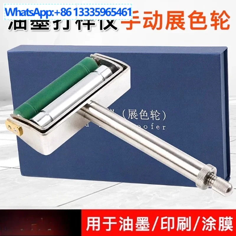 Qg Manual Color Whe…