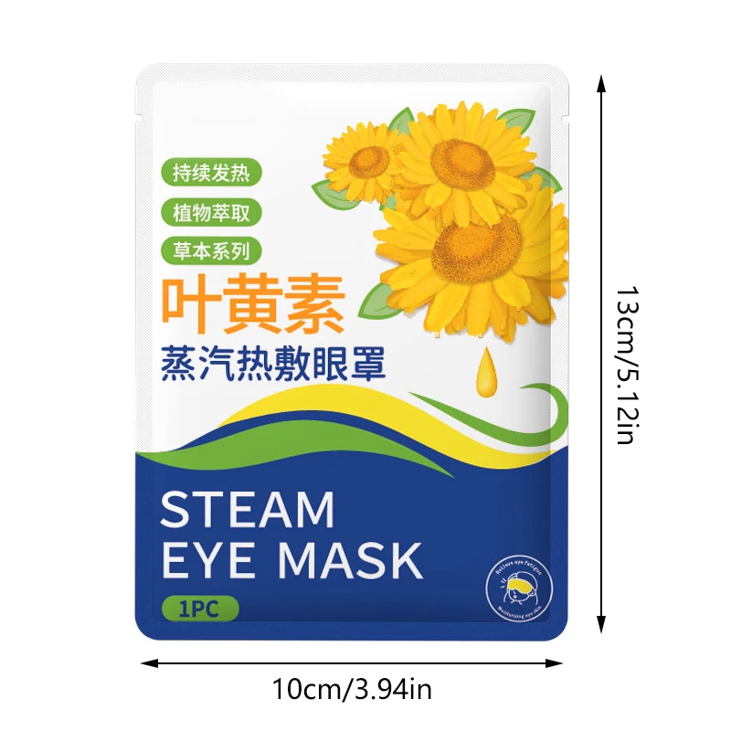 10PCS Disposable Lutein Steam Eye Mask Self-Heating Soothing Eye Fatigue Sleeping Protect Eye Mask Hot Compress Eye SPA Gift